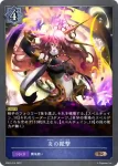 SD03-013 BR 魔力の蓄積