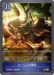 SD03-017 BR ヒーリングエンジェル