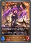 SD04-004 SR ドラゴンウォーリア