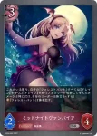 SD05-005 SR ミッドナイトヴァンパイア