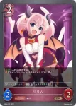 SD05-011 BR レッサーマミー