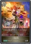 SD06-007 BR 残忍な修道女