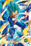 SDVPJ-030 ベジータ PR