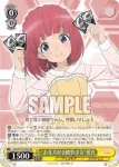 AGS/W108-001 RR “お花大好き純粋少女”愛花