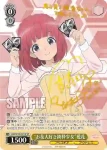 AGS/W108-001 RR “お花大好き純粋少女”愛花