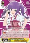(簽名)AGS/W108-001SP SP “お花大好き純粋少女”愛花