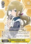 (簽名)AGS/W108-004SP SP “成子坂のかしましオタク”シタラ
