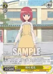 AGS/W108-009 R 相河 愛花