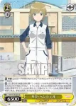 AGS/W108-019 C 薫子からの逃亡 来弥