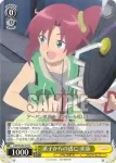 AGS/W108-019 C 薫子からの逃亡 来弥