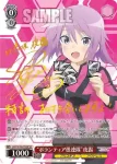 (簽名)AGS/W108-036SP SP “ボランティア愚連隊”夜露