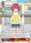 (簽名)AGS/W108-036SP SP “ボランティア愚連隊”夜露