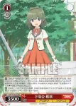 AGS/W108-040 R 下落合 桃歌