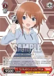 AGS/W108-042S SR 人助けの連鎖 夜露