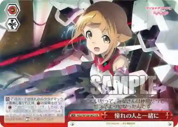 AGS/W108-062 CR 憧れの人と一緒に