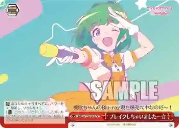AGS/W108-063 CC ブレイクしちゃいました～☆
