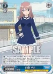 AGS/W108-074 R 四谷 ゆみ