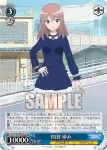 AGS/W108-074 R 四谷 ゆみ