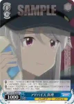 AGS/W108-087 C やるべき仕事 芹菜