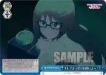 AGS/W108-096 U お一ついかがですか