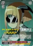 AGS/W108-P02 PR “Just a little bit”のどか