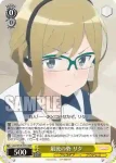 AGS/W108-T01 TD 最後の砦 リタ