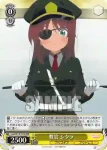 AGS/W108-T03 TD 教官 シタラ