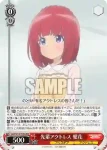 AGS/W108-T09 TD アイドル指導 桃歌