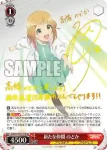 (簽名)AGS/W108-T10SP SP 新たな仲間 のどか
