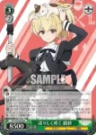 (簽名)ALL/S76-003SP SP 凛々しく咲く 鶴紗