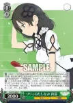 ALL/S76-007 R 戦場に舞う 鶴紗