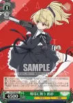 ALL/S76-007 R 戦場に舞う 鶴紗
