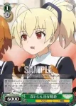 ALL/S76-026 C 食いしん坊な鶴紗