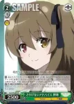 ALL/S76-028 C さりげないアドバイス 神琳