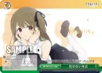 ALL/S76-032 CC 見せない本音