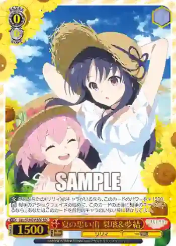 ALL/S76-035SEC SEC 夏の思い出 梨璃&夢結