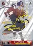 (簽名)ALL/S76-036SP SP 凛々しく咲く 楓