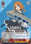 ALL/S76-044 R “アールヴヘイム”亜羅椰
