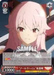 ALL/S76-044 R “アールヴヘイム”亜羅椰
