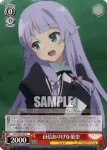 ALL/S76-055 C 自信ありげな依奈
