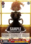 ALL/S76-059 C じっと見守る二水