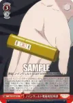ALL/S76-064 CR 再会はよろこび