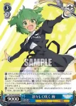 ALL/S76-069 RR 凛々しく咲く 梅