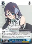ALL/S76-077 R 百合ヶ丘のアーセナル 百由