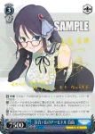 ALL/S76-077 R 百合ヶ丘のアーセナル 百由