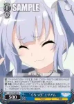 ALL/S76-079 U “ぐろっぴ”ミリアム
