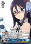 ALL/S76-082 U “採れたて”だよ？百由