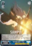 ALL/S76-082 U “採れたて”だよ？百由