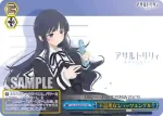 ALL/S76-097 CR 不器用なシュッツエンゲル