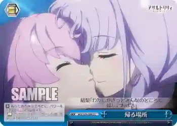 ALL/S76-099 CC 帰る場所